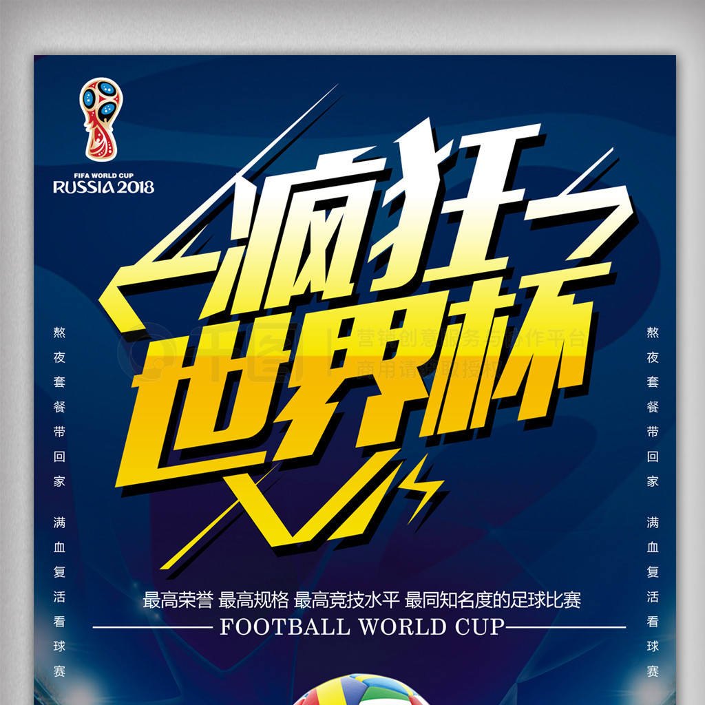 将高额