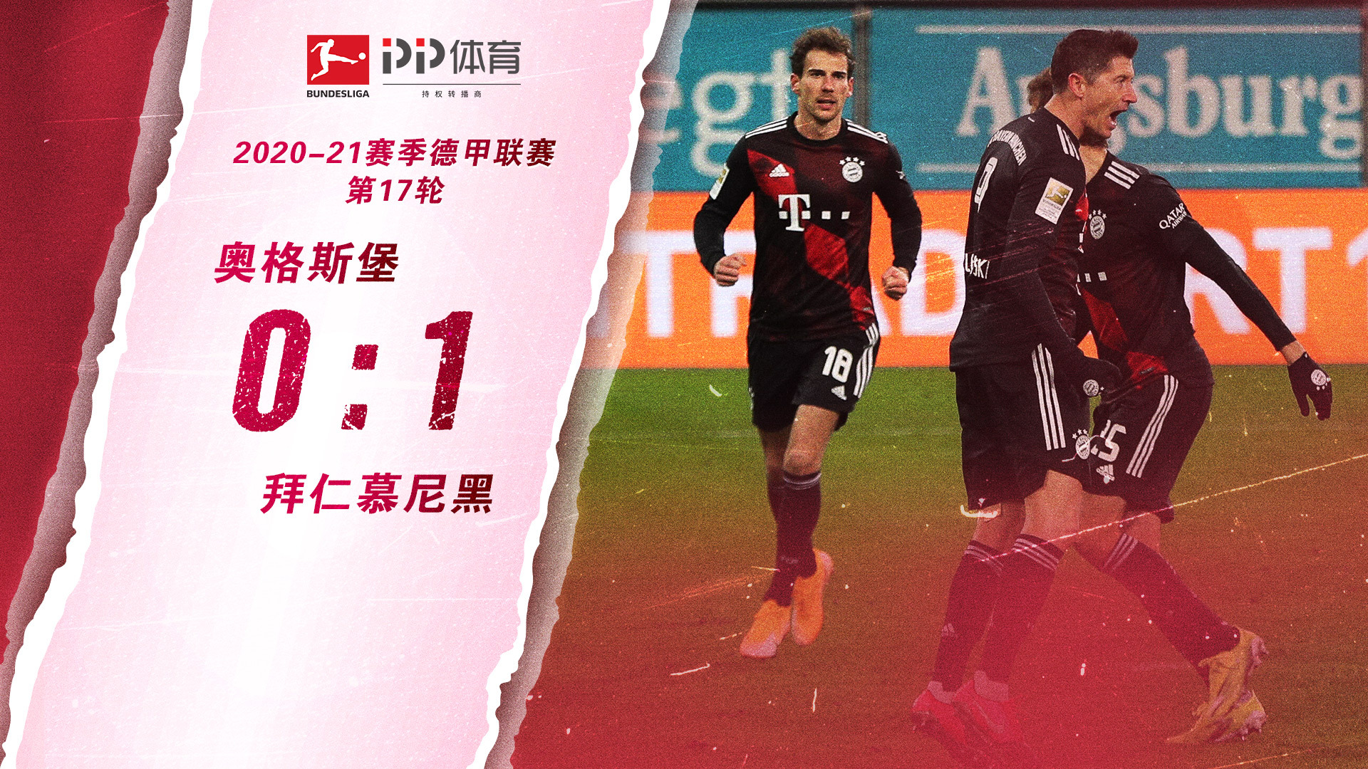 断再次