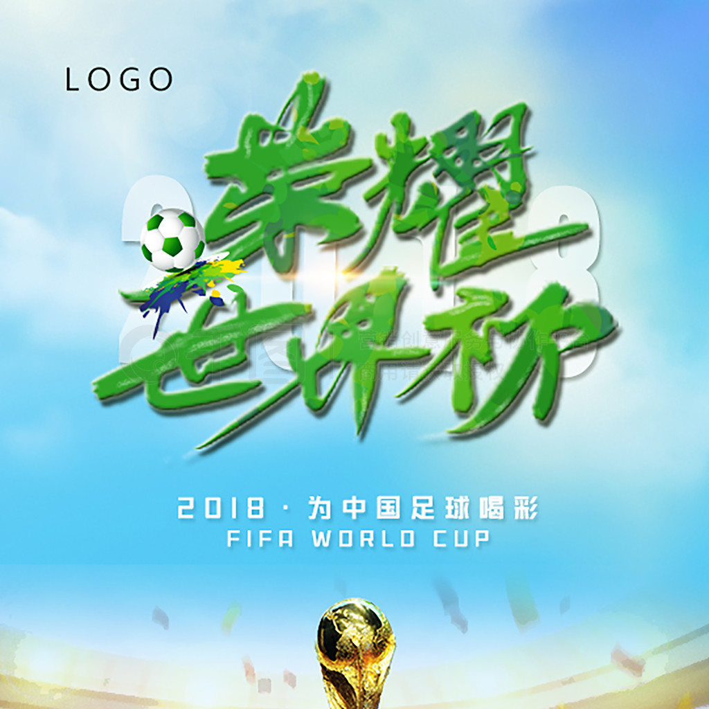 术价值不