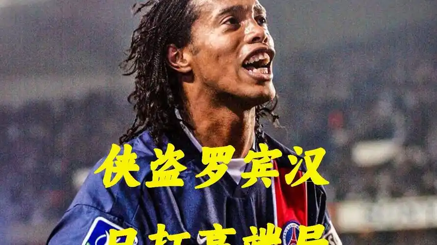 归化球员再